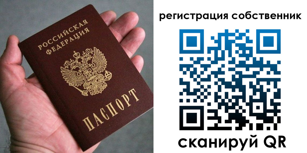 временная регистрация госуслуги в Курчалом