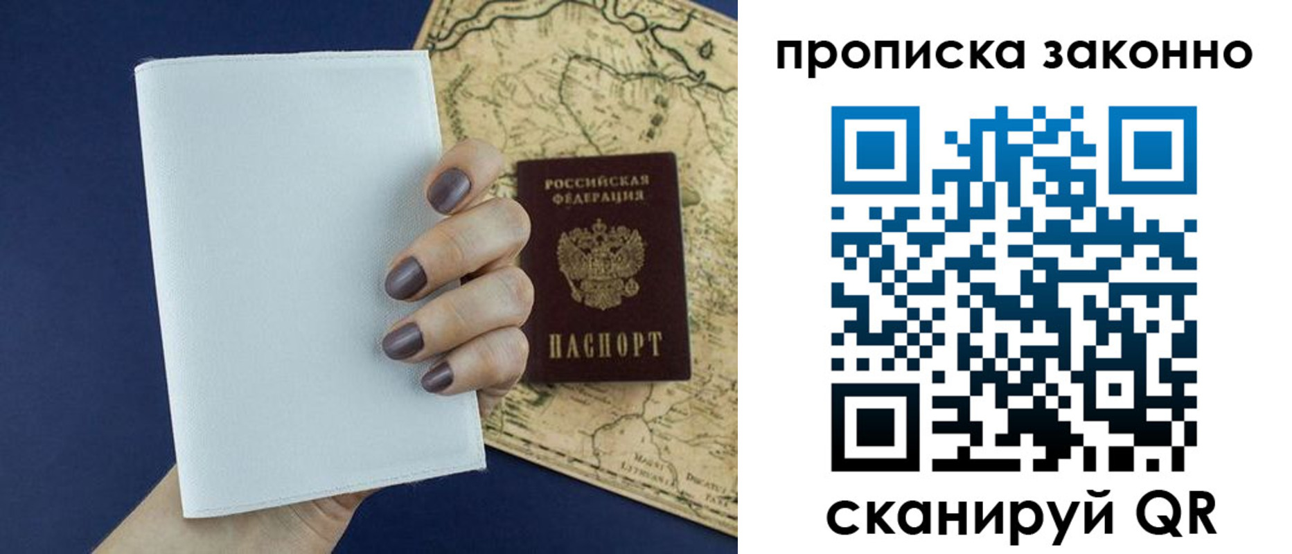 временная регистрация собственник в Курчалом