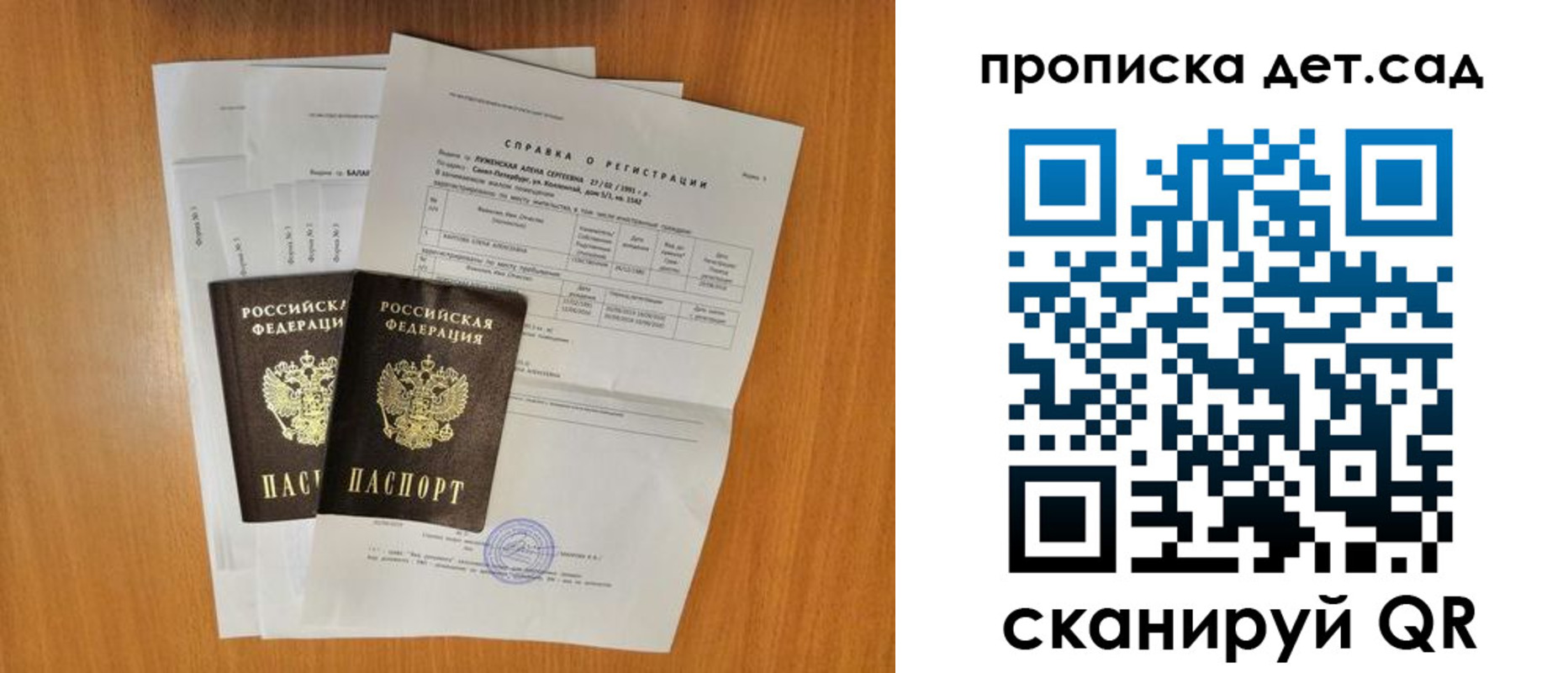 прописка иностранных граждан в Курчалом