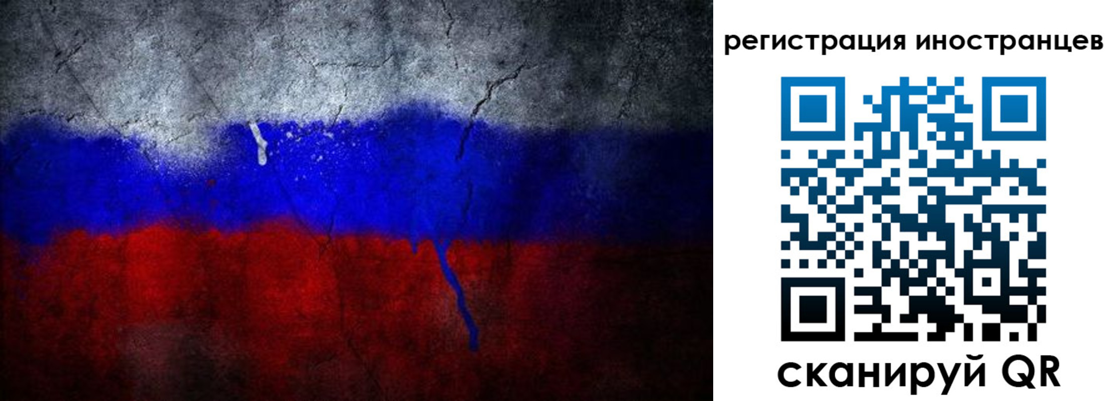 временная регистрация законно в Курчалом
