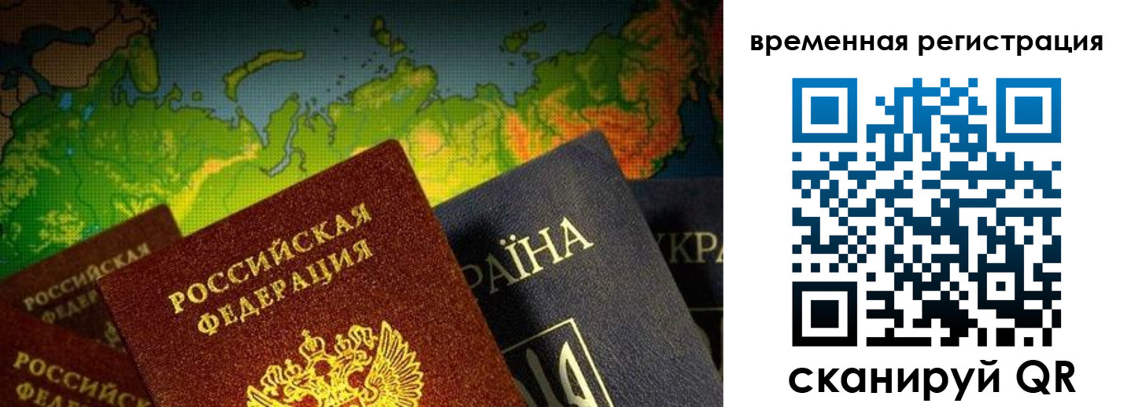 прописка в Курчалом