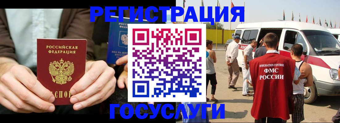 прописка в квартире в Курчалом